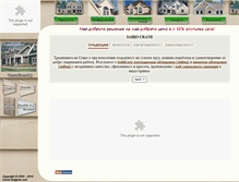 Tablet Screenshot of crane-bulgaria.com